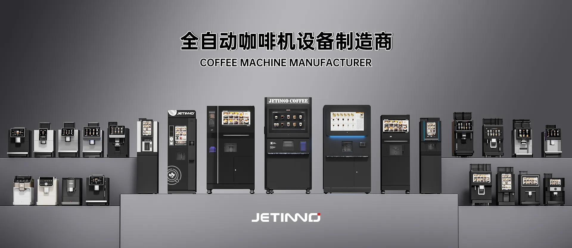 關于技諾